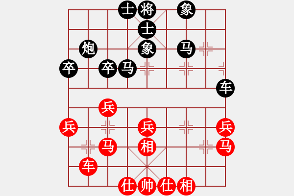 象棋棋谱图片：第11轮5台 宁夏刘明先和黑龙江刘俊达 - 步数：40 