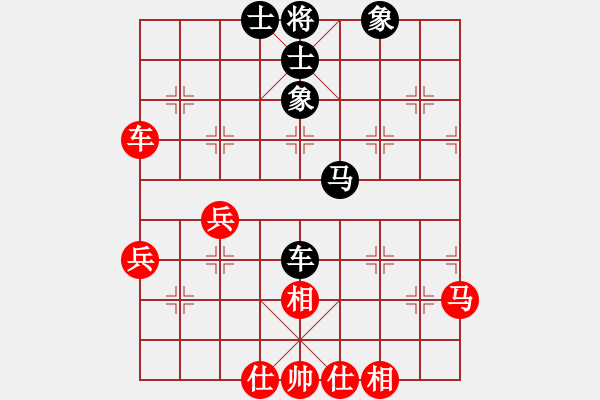 象棋棋谱图片：第11轮5台 宁夏刘明先和黑龙江刘俊达 - 步数：50 