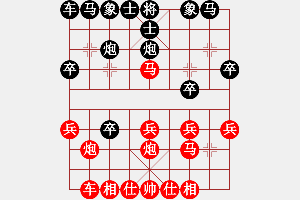 象棋棋譜圖片：萬里飛霜(1段)-勝-峽雨先生(6段)順炮直車對(duì)緩開車 - 步數(shù)：20 