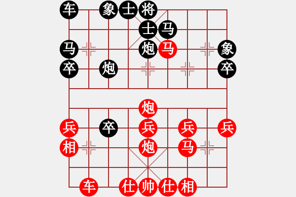 象棋棋譜圖片：萬里飛霜(1段)-勝-峽雨先生(6段)順炮直車對(duì)緩開車 - 步數(shù)：30 