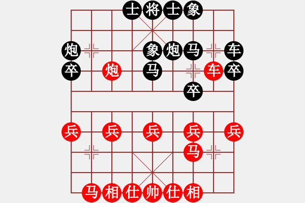 象棋棋譜圖片：鳳城姜思辣(1段)-勝-皖劍淮水(3段) - 步數(shù)：20 