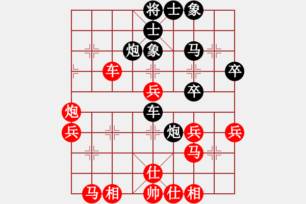 象棋棋譜圖片：鳳城姜思辣(1段)-勝-皖劍淮水(3段) - 步數(shù)：40 