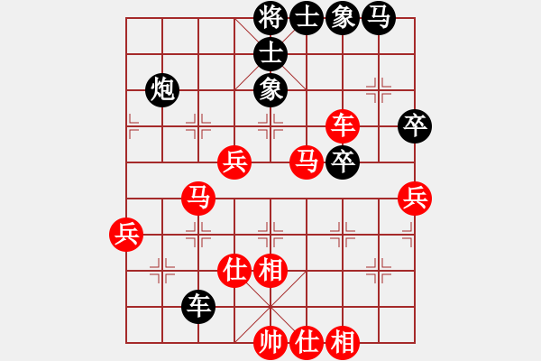 象棋棋譜圖片：鳳城姜思辣(1段)-勝-皖劍淮水(3段) - 步數(shù)：70 