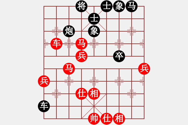 象棋棋譜圖片：鳳城姜思辣(1段)-勝-皖劍淮水(3段) - 步數(shù)：80 