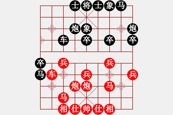 象棋棋譜圖片：小橋(無極)-勝-goldok(6星) - 步數(shù)：30 