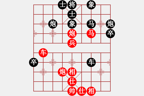 象棋棋譜圖片：小橋(無極)-勝-goldok(6星) - 步數(shù)：80 