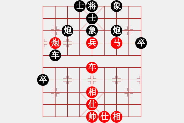 象棋棋譜圖片：小橋(無極)-勝-goldok(6星) - 步數(shù)：90 