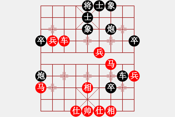 象棋棋譜圖片：純?nèi)松先A山(8星)-負(fù)-白云千載壹(8星) - 步數(shù)：50 