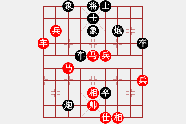 象棋棋譜圖片：純?nèi)松先A山(8星)-負(fù)-白云千載壹(8星) - 步數(shù)：70 