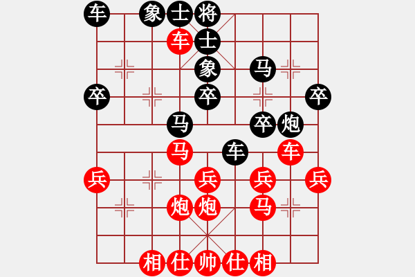 象棋棋譜圖片：不要對我承諾[黑] -VS- 飄絮＆夢[紅] - 步數(shù)：30 