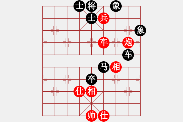 象棋棋譜圖片：江南小浪蝶(9星)-和-蓋聶與衛(wèi)莊(9星) - 步數(shù)：100 