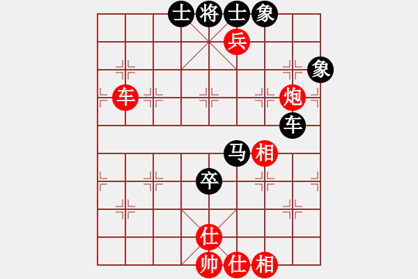 象棋棋譜圖片：江南小浪蝶(9星)-和-蓋聶與衛(wèi)莊(9星) - 步數(shù)：110 