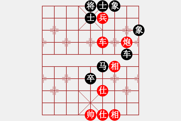 象棋棋譜圖片：江南小浪蝶(9星)-和-蓋聶與衛(wèi)莊(9星) - 步數(shù)：120 