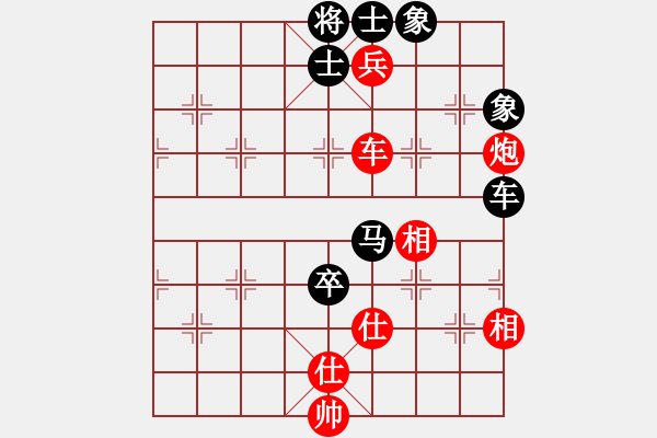 象棋棋譜圖片：江南小浪蝶(9星)-和-蓋聶與衛(wèi)莊(9星) - 步數(shù)：130 