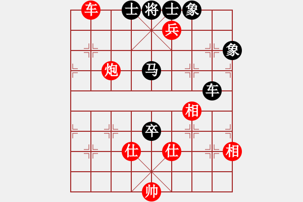 象棋棋譜圖片：江南小浪蝶(9星)-和-蓋聶與衛(wèi)莊(9星) - 步數(shù)：140 