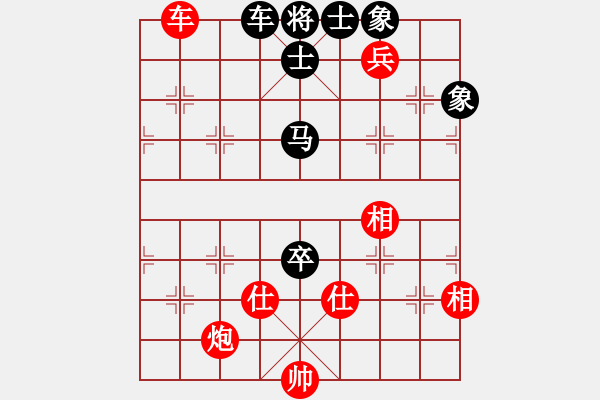 象棋棋譜圖片：江南小浪蝶(9星)-和-蓋聶與衛(wèi)莊(9星) - 步數(shù)：150 