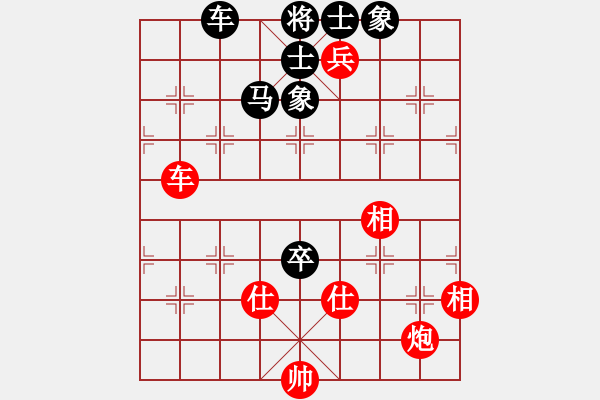 象棋棋譜圖片：江南小浪蝶(9星)-和-蓋聶與衛(wèi)莊(9星) - 步數(shù)：160 