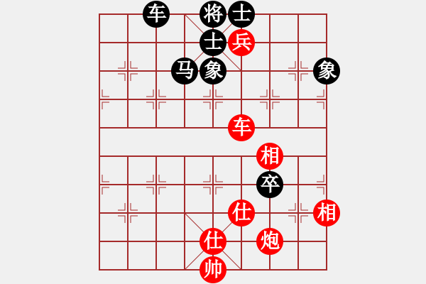 象棋棋譜圖片：江南小浪蝶(9星)-和-蓋聶與衛(wèi)莊(9星) - 步數(shù)：170 