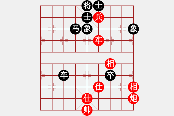 象棋棋譜圖片：江南小浪蝶(9星)-和-蓋聶與衛(wèi)莊(9星) - 步數(shù)：173 