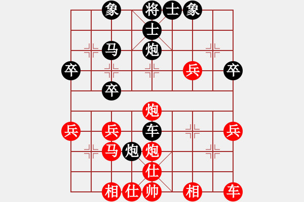 象棋棋譜圖片：江南小浪蝶(9星)-和-蓋聶與衛(wèi)莊(9星) - 步數(shù)：30 