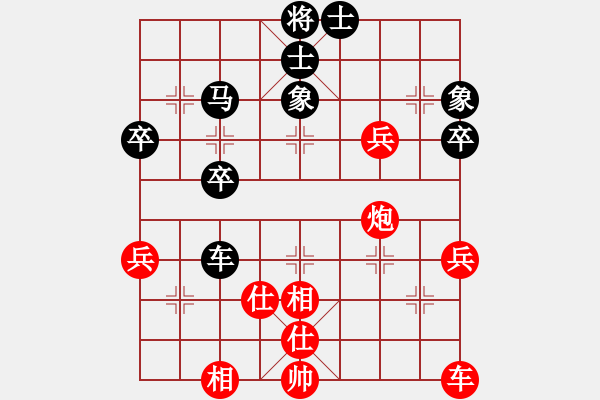 象棋棋譜圖片：江南小浪蝶(9星)-和-蓋聶與衛(wèi)莊(9星) - 步數(shù)：40 