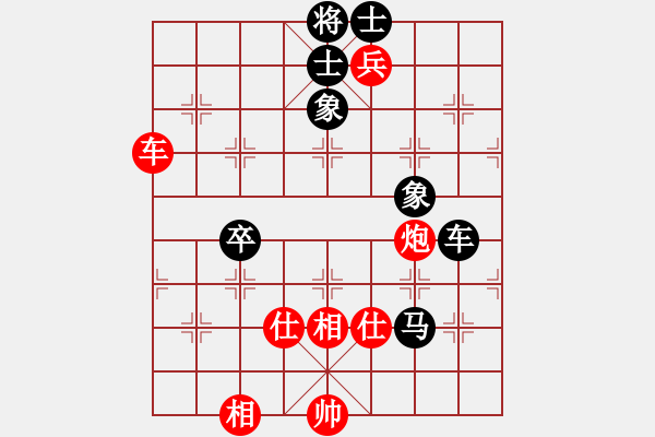 象棋棋譜圖片：江南小浪蝶(9星)-和-蓋聶與衛(wèi)莊(9星) - 步數(shù)：60 