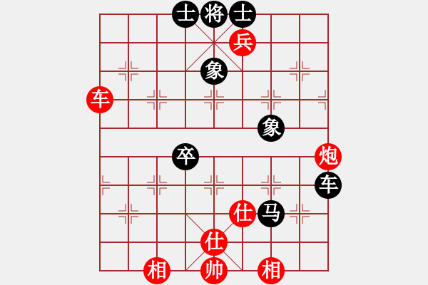 象棋棋譜圖片：江南小浪蝶(9星)-和-蓋聶與衛(wèi)莊(9星) - 步數(shù)：70 