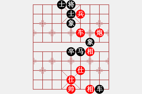 象棋棋譜圖片：江南小浪蝶(9星)-和-蓋聶與衛(wèi)莊(9星) - 步數(shù)：80 