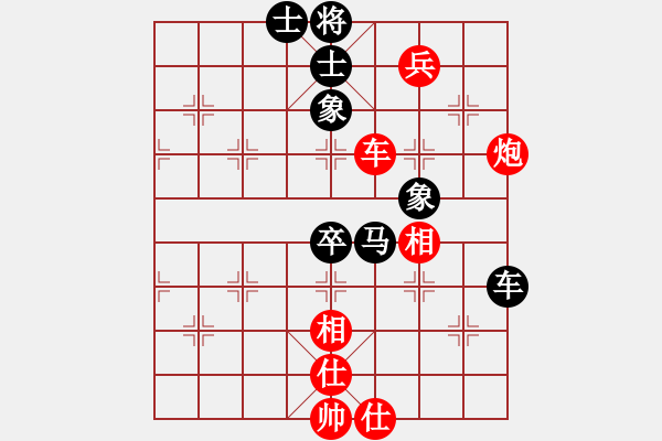 象棋棋譜圖片：江南小浪蝶(9星)-和-蓋聶與衛(wèi)莊(9星) - 步數(shù)：90 