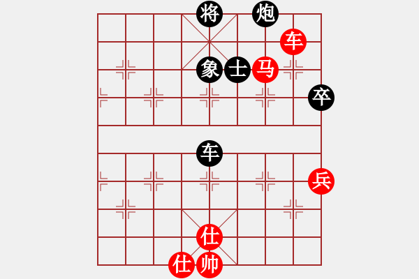 象棋棋譜圖片：山東 高棟華 負 山東 王偉 - 步數(shù)：100 