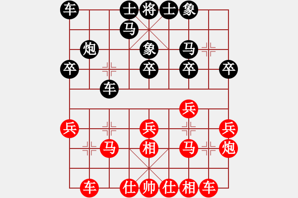 象棋棋谱图片：湖北 洪智 和 上海 谢靖 - 步数：20 