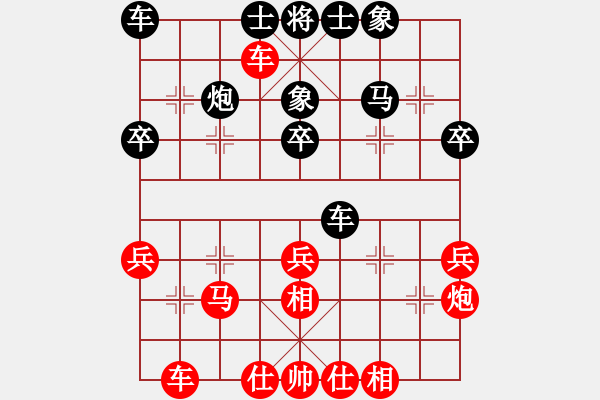 象棋棋谱图片：湖北 洪智 和 上海 谢靖 - 步数：30 