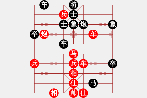 象棋棋譜圖片：冷月詩魂(初級)-勝-鐮刀幫青龍(5r) - 步數(shù)：80 