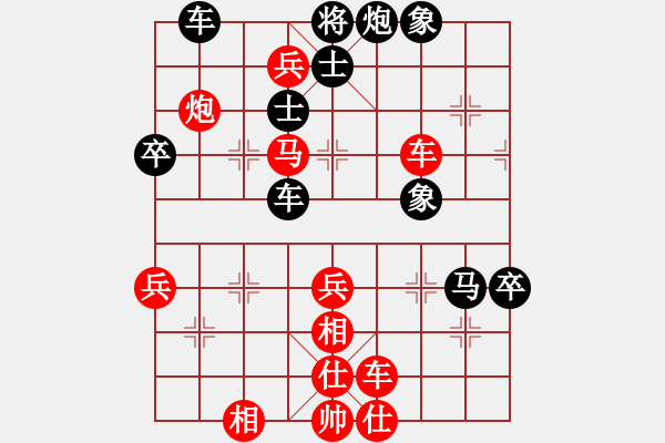 象棋棋譜圖片：冷月詩魂(初級)-勝-鐮刀幫青龍(5r) - 步數(shù)：90 