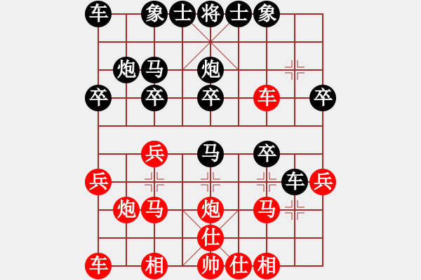 象棋棋譜圖片：陳杰華 先負 張雄 - 步數(shù)：20 