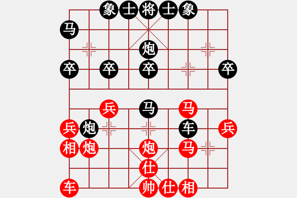 象棋棋譜圖片：陳杰華 先負 張雄 - 步數(shù)：32 