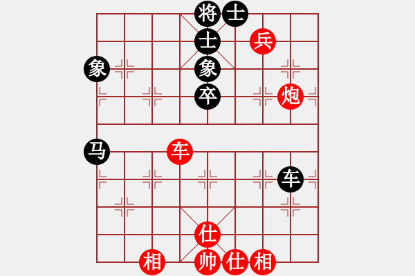 象棋棋譜圖片：2019第16屆世象錦標賽吳宗翰先和陳泓盛5 - 步數(shù)：60 