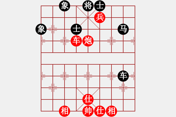 象棋棋譜圖片：2019第16屆世象錦標賽吳宗翰先和陳泓盛5 - 步數(shù)：80 