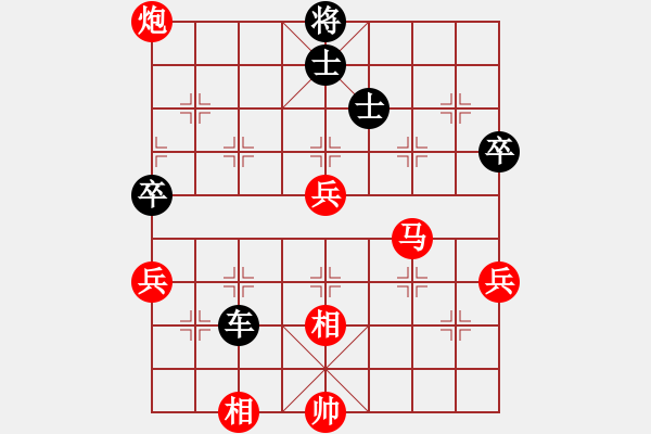 象棋棋譜圖片：長(zhǎng)沙滿哥(北斗)-和-棋天論劍(北斗) - 步數(shù)：100 