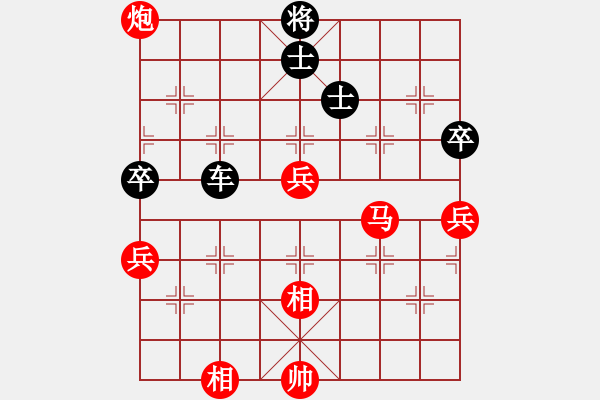 象棋棋譜圖片：長(zhǎng)沙滿哥(北斗)-和-棋天論劍(北斗) - 步數(shù)：110 