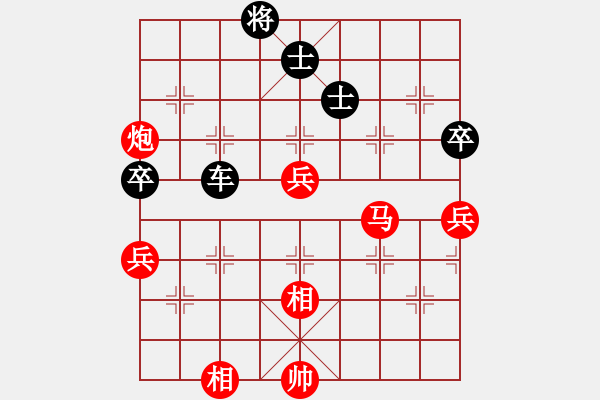 象棋棋譜圖片：長(zhǎng)沙滿哥(北斗)-和-棋天論劍(北斗) - 步數(shù)：120 