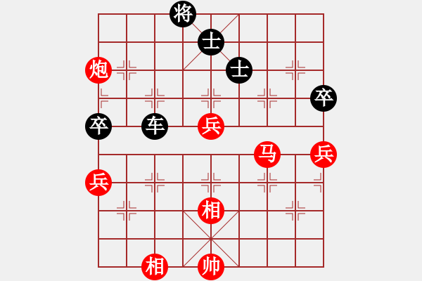 象棋棋譜圖片：長(zhǎng)沙滿哥(北斗)-和-棋天論劍(北斗) - 步數(shù)：140 