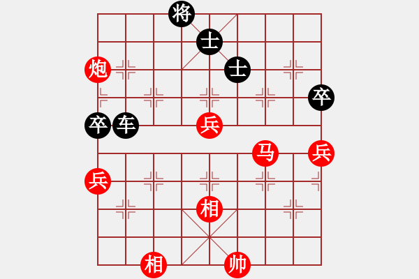 象棋棋譜圖片：長(zhǎng)沙滿哥(北斗)-和-棋天論劍(北斗) - 步數(shù)：150 