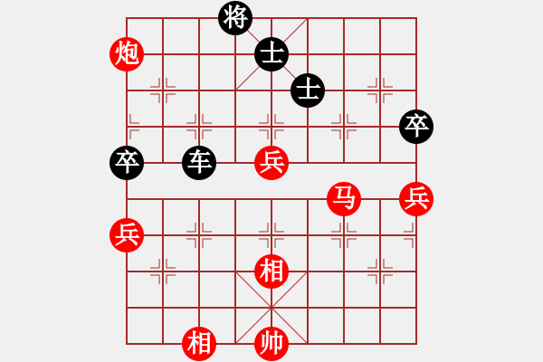 象棋棋譜圖片：長(zhǎng)沙滿哥(北斗)-和-棋天論劍(北斗) - 步數(shù)：160 