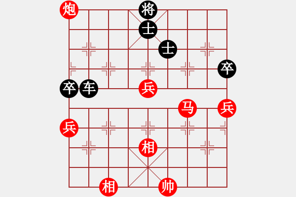 象棋棋譜圖片：長(zhǎng)沙滿哥(北斗)-和-棋天論劍(北斗) - 步數(shù)：200 