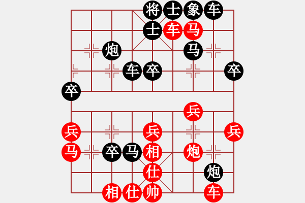 象棋棋譜圖片：長(zhǎng)沙滿哥(北斗)-和-棋天論劍(北斗) - 步數(shù)：40 