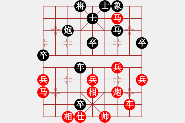 象棋棋譜圖片：長(zhǎng)沙滿哥(北斗)-和-棋天論劍(北斗) - 步數(shù)：50 