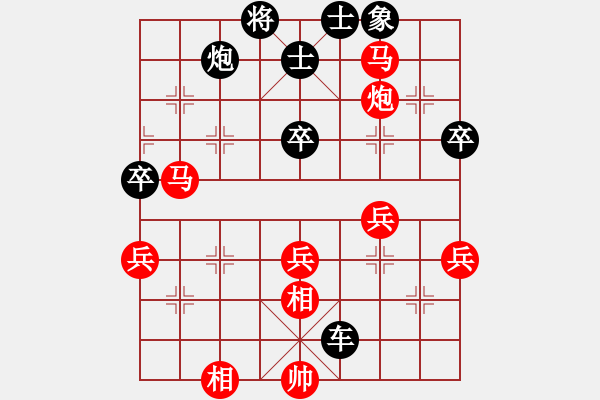 象棋棋譜圖片：長(zhǎng)沙滿哥(北斗)-和-棋天論劍(北斗) - 步數(shù)：60 