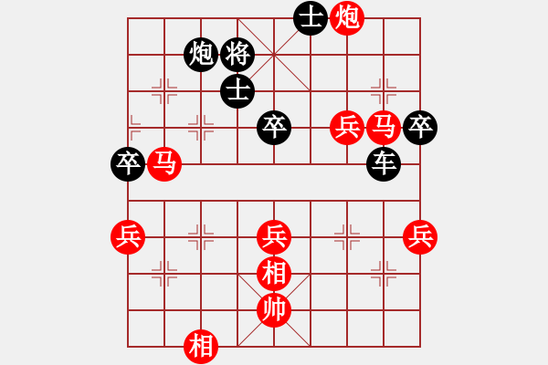 象棋棋譜圖片：長(zhǎng)沙滿哥(北斗)-和-棋天論劍(北斗) - 步數(shù)：70 