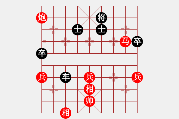 象棋棋譜圖片：長(zhǎng)沙滿哥(北斗)-和-棋天論劍(北斗) - 步數(shù)：90 